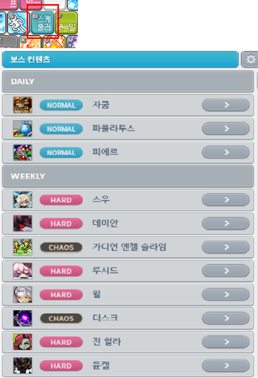 스케줄러.png