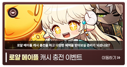 후원1.PNG