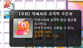 후악공.PNG