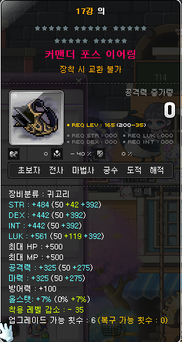 메강2.PNG