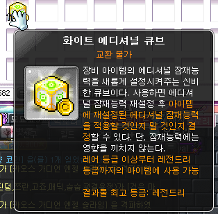 화에큐.PNG