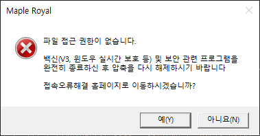 오류4.png