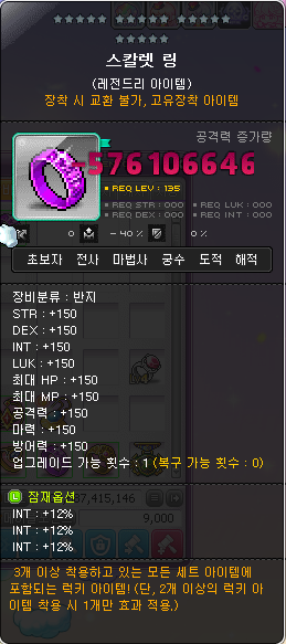 어미큐 사용 후.PNG