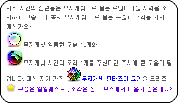 초케인12.PNG