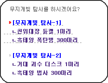 초케인7.PNG