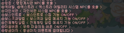 명령어2.png