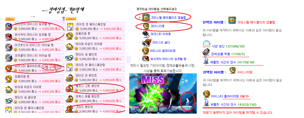 장비1.png