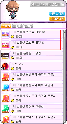 스코플3.PNG