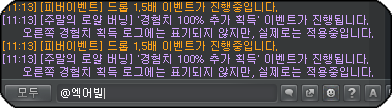 엑어빌1.PNG