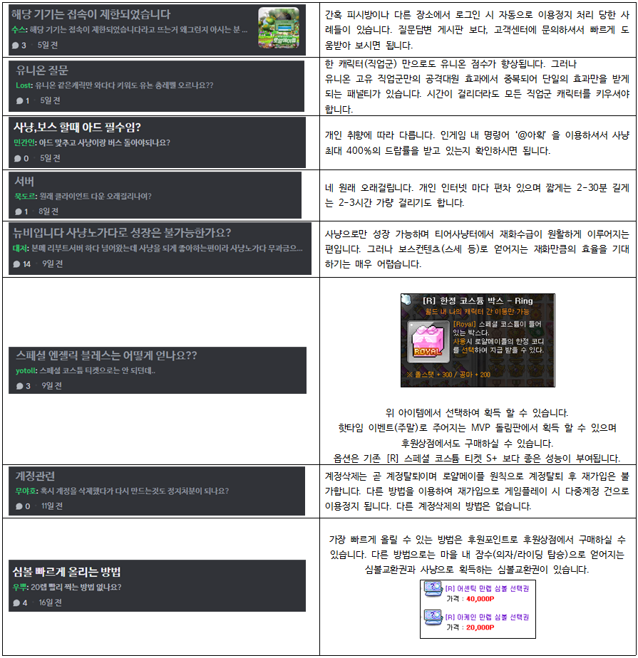 스크린샷 2024-02-08 232934.png